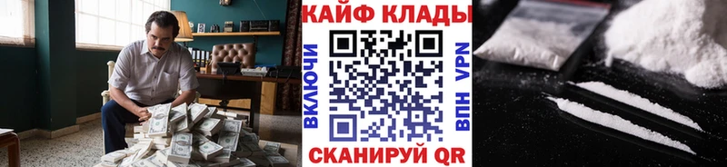 Купить COCAIN  МЕФ  Псилоцибиновые грибы  ГАШИШ  Амфетамин  Коряжма