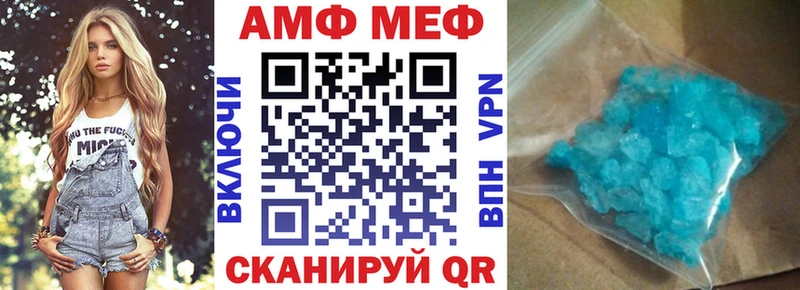 Купить закладки  Коряжма  Amphetamine 97% 
