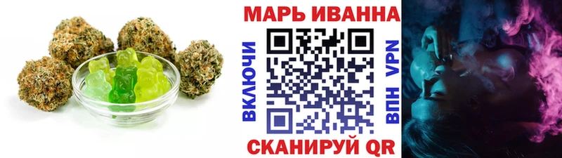 Еда ТГК марихуана Коряжма