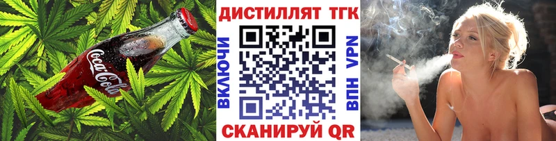 Canna-Cookies конопля  Купить где  Коряжма 