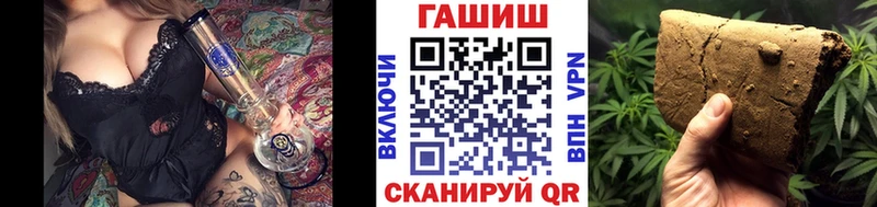 Купить  Коряжма  ГАШ hashish 