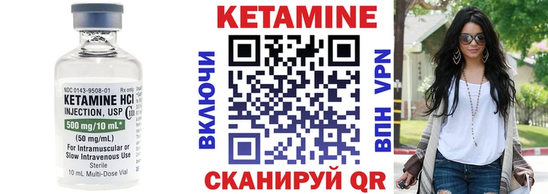 КЕТАМИН VHQ  Купить закладки  Коряжма 