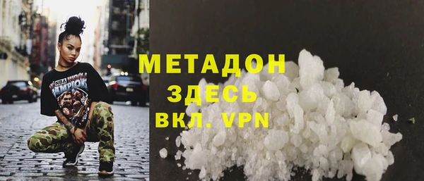 молекула духа Лагань