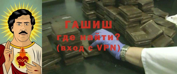 молекула духа Лагань