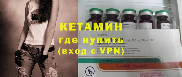 молекула духа Лагань