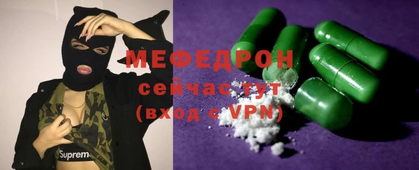 mix Лабытнанги