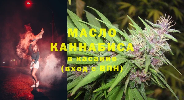 метамфетамин Кукмор
