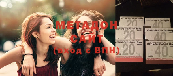 молекула духа Лагань