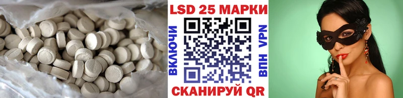 Купить закладки  Коряжма  Лсд 25 экстази ecstasy 