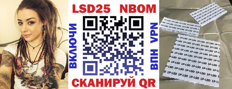 Купить закладки  Коряжма  Марки NBOMe 1,8мг 